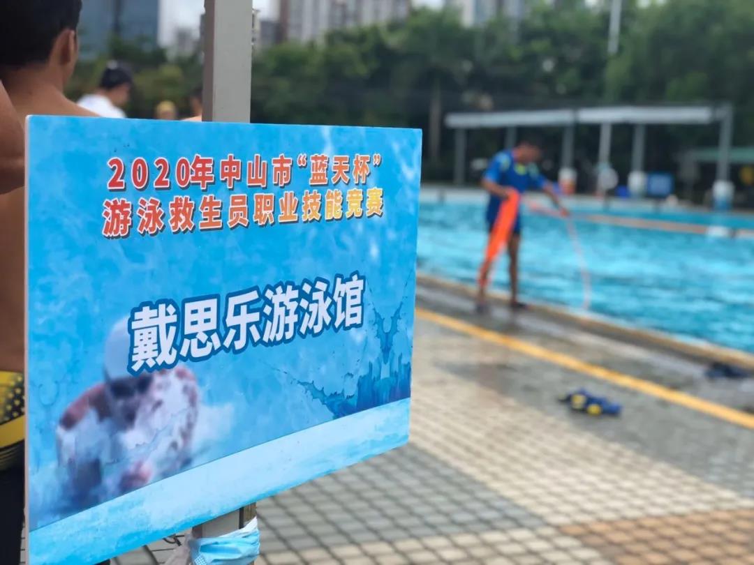 亿万先生MR游泳馆,亿万先生MR泳池，游泳馆运营治理