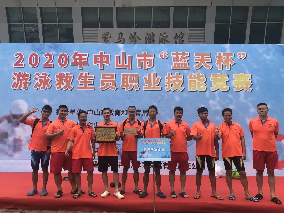 亿万先生MR游泳馆,亿万先生MR泳池，游泳馆运营治理