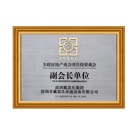 全联房地产商会酒店投资商会副会长单元 - 亿万先生MR