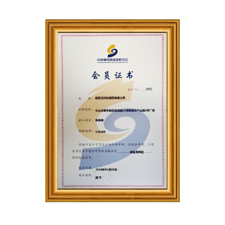 中国体育用品业结合会 - 亿万先生MR
