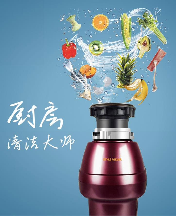 森微厨余垃圾处置器