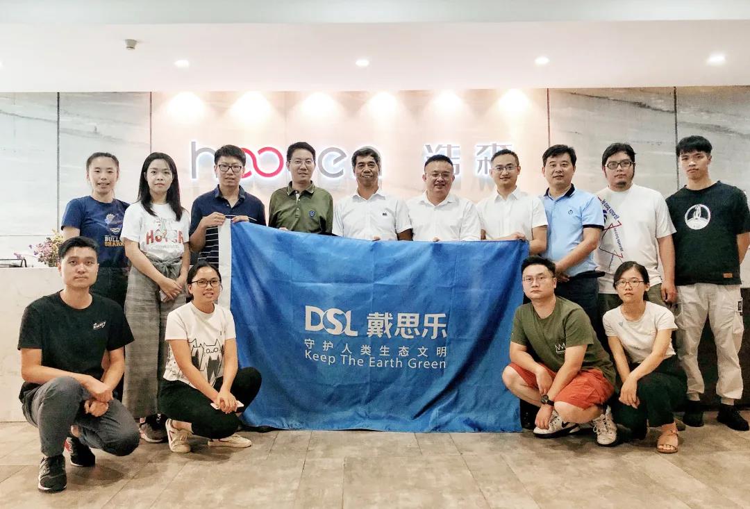 <b>逐梦深蓝 ? 亿万先生MR低氯水处置技术分享会成功召开</b>