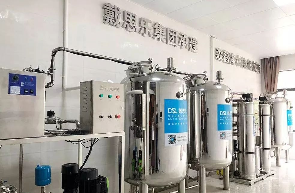 榆林留想幼学直饮水机设备装置