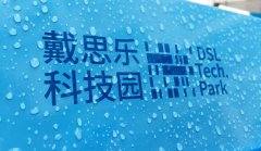 <b>游泳池水处置设备厂家哪家好？</b>