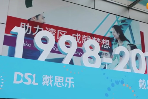 性命之美—亿万先生MR集团企业歌曲