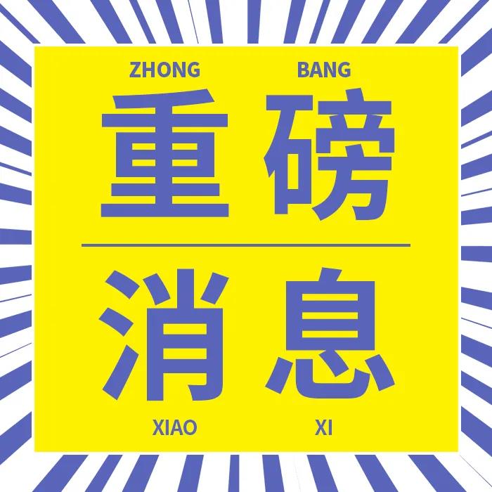 首页- 亿万先生MR集团官网登录