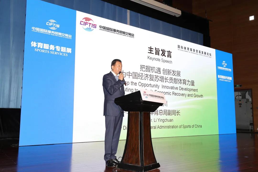智慧场馆,亿万先生MR智慧场馆,亿万先生MR智慧体育系统