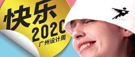 <b>亿万先生MR机电大管家温馨提醒：“欢乐站”已到达，乘客伴侣们请把稳下车！</b>