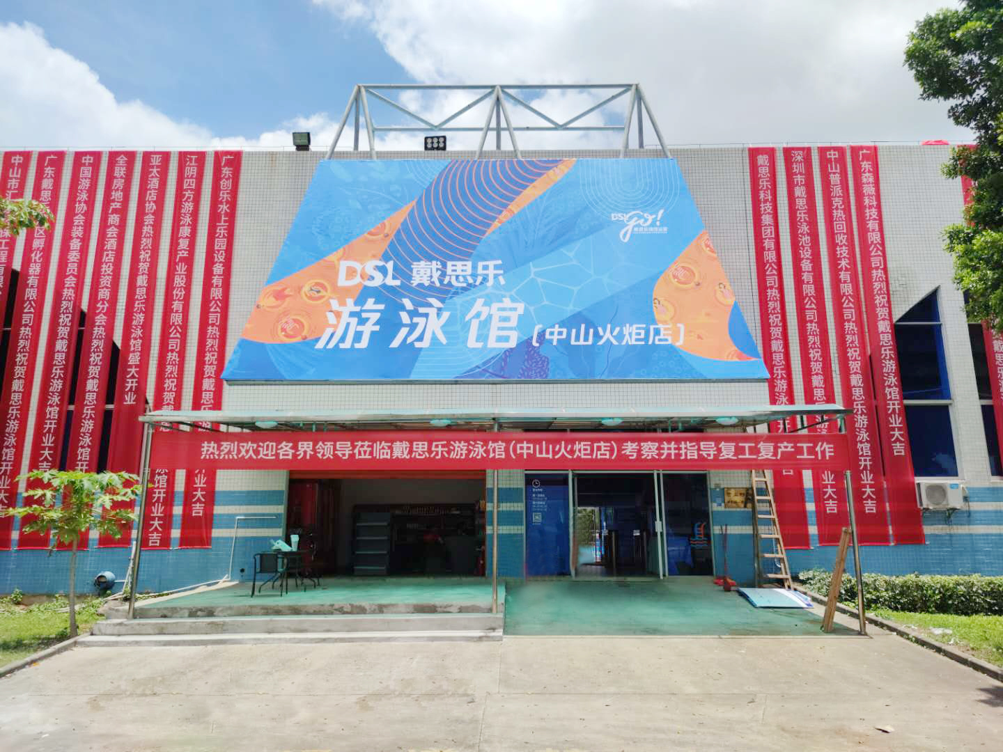 亿万先生MR游泳馆,亿万先生MR泳池