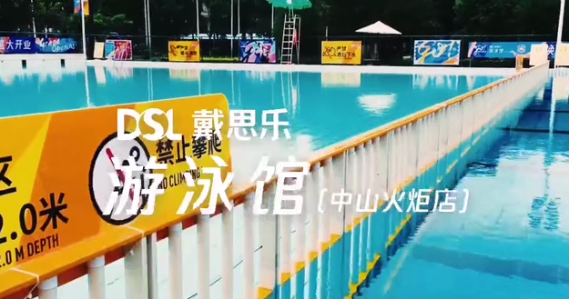 亿万先生MR游泳馆,亿万先生MR泳池