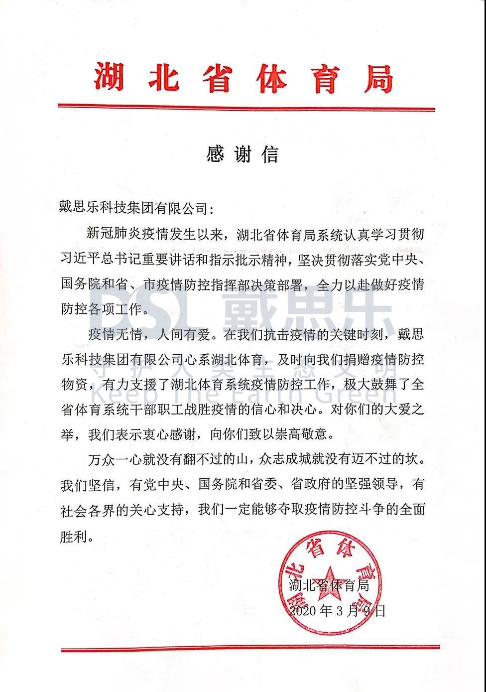 首页- 亿万先生MR集团官网登录
