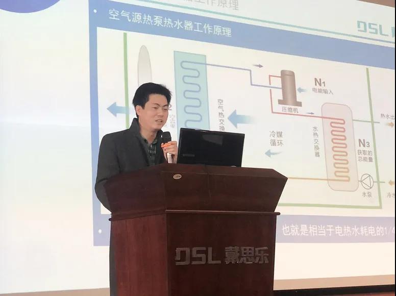 亿万先生MR热泵产品事业部总经理舒运伟先生