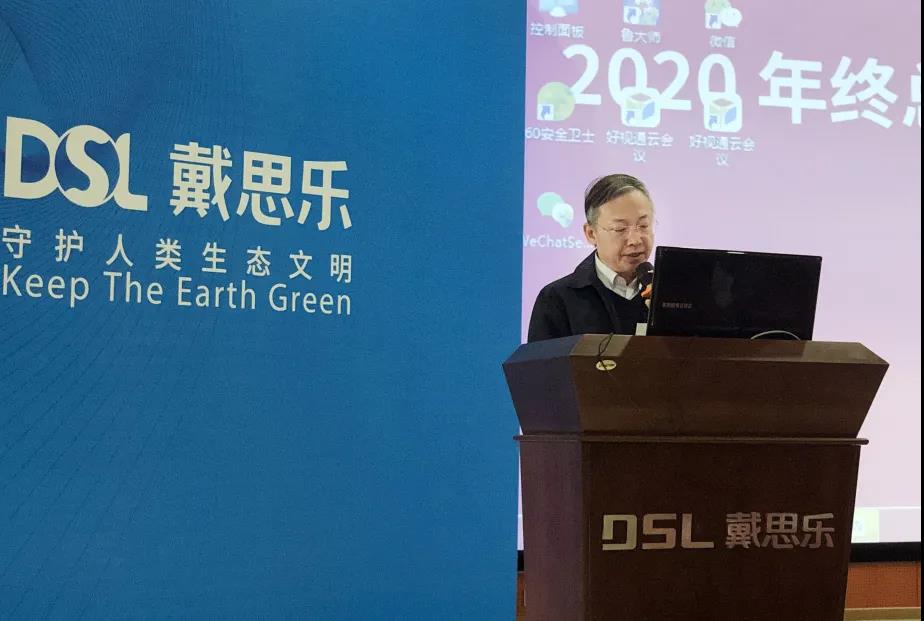 亿万先生MR研发中心总经理兼造作中心总经理