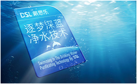 游泳池水处置设备系统