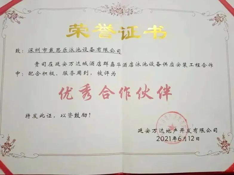 首页- 亿万先生MR集团官网登录