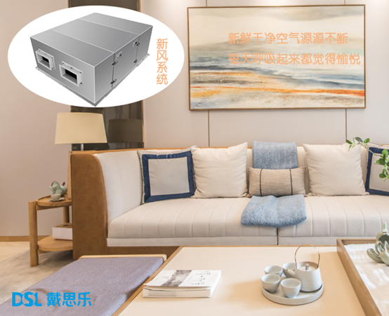 什么是新风系统，亿万先生MR教你意识新风系统!
