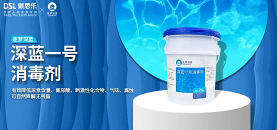 泳池水质处置当急规划