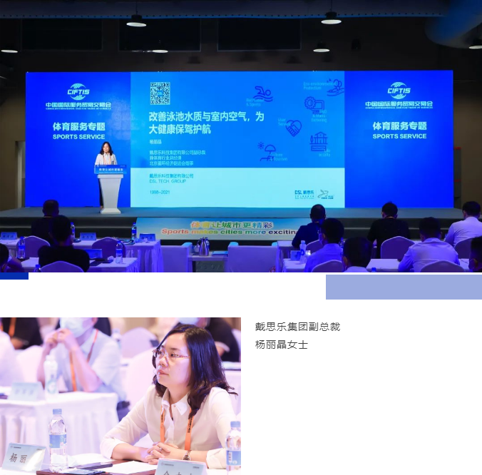 亿万先生MR智慧场馆与数字教育