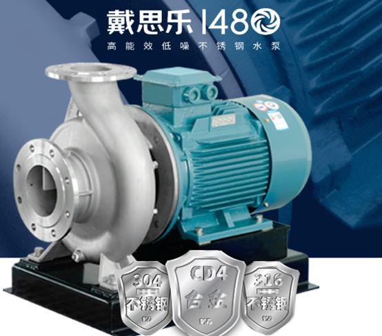 游泳池循环水泵噪音太大怎么处置？