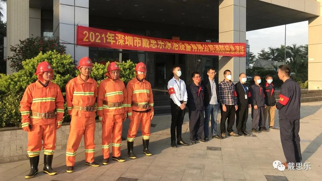 首页- 亿万先生MR集团官网登录