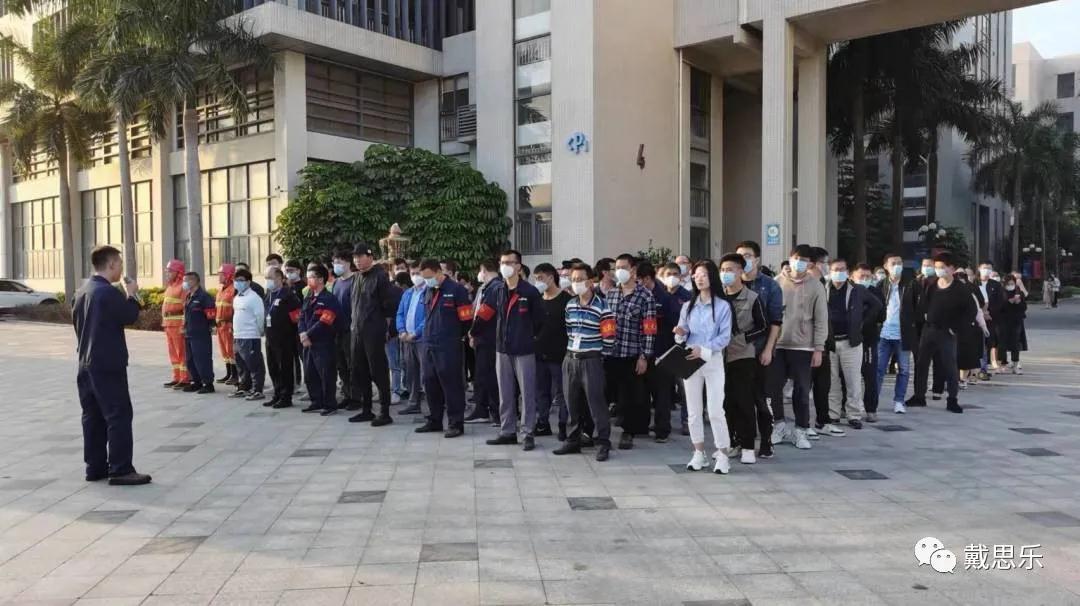 亿万先生MR集团消防应急演练活动