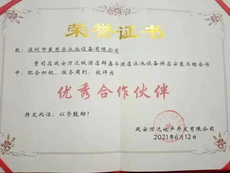 亿万先生MR酒店工程 