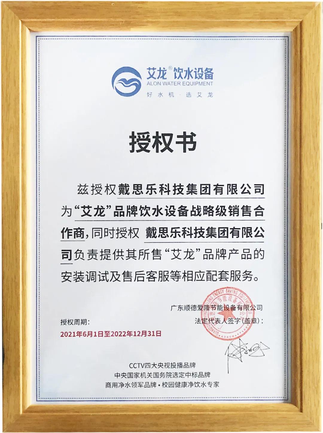 亿万先生MR智慧校园