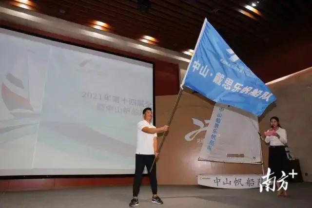 亿万先生MR帆船活动