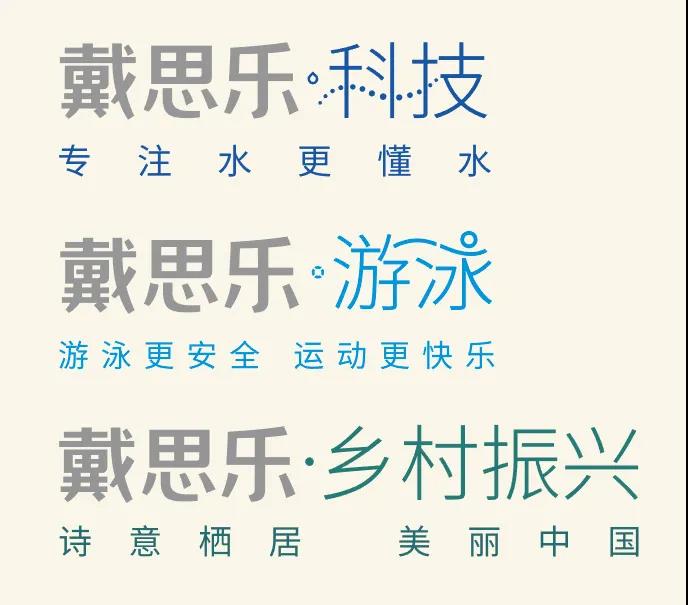 亿万先生MR·游泳,亿万先生MR·科技,亿万先生MR·村落振兴