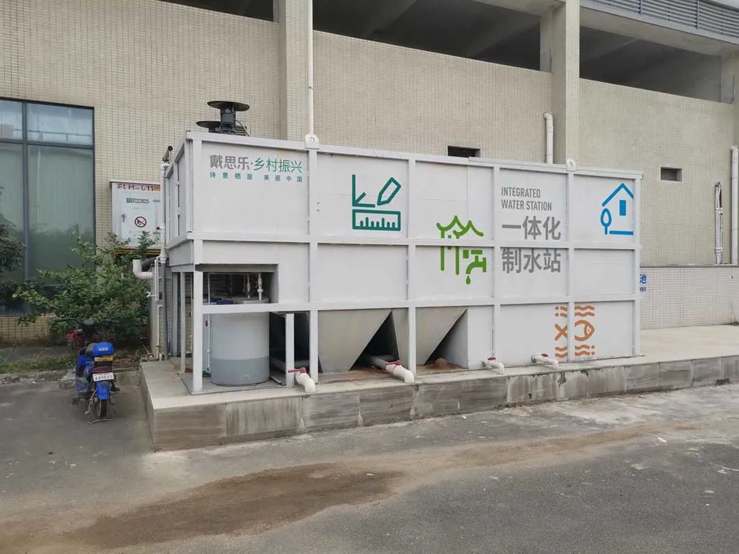 亿万先生MR村落振兴