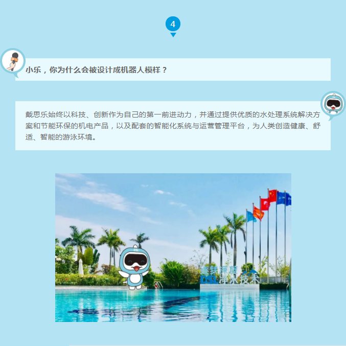 首页- 亿万先生MR集团官网登录