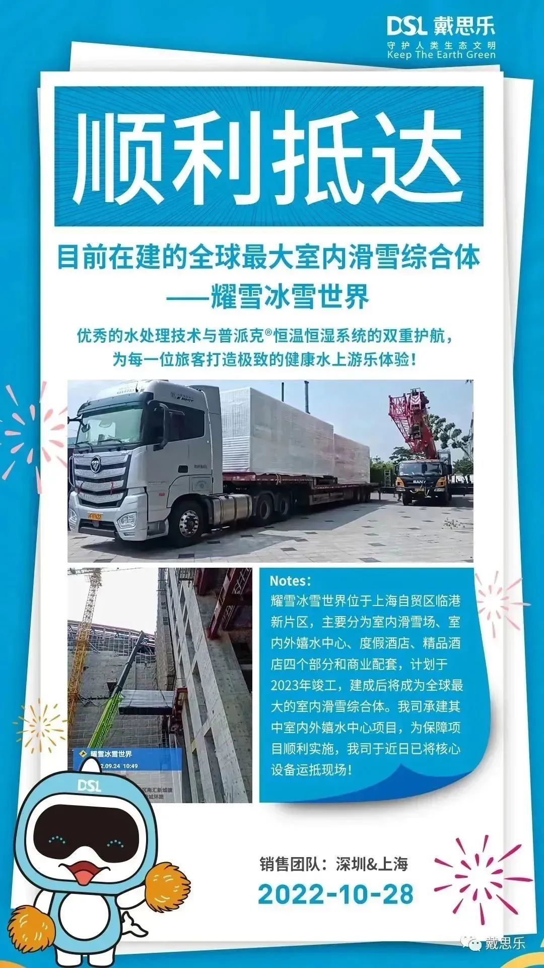 首页- 亿万先生MR集团官网登录