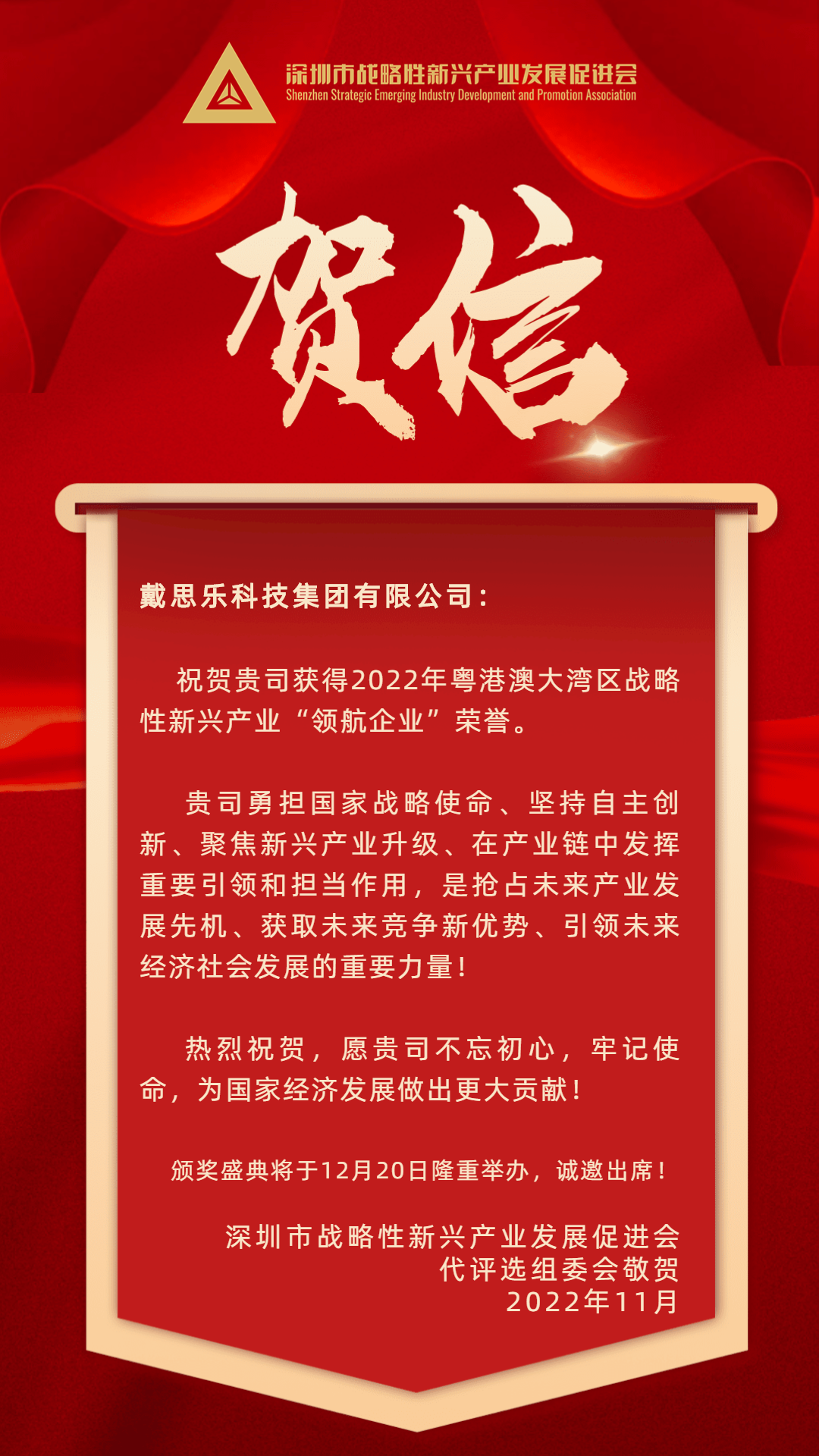 亿万先生MR集团