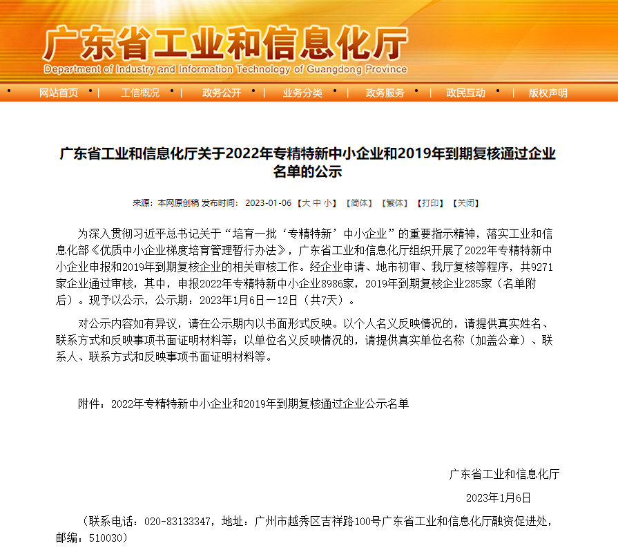 首页- 亿万先生MR集团官网登录