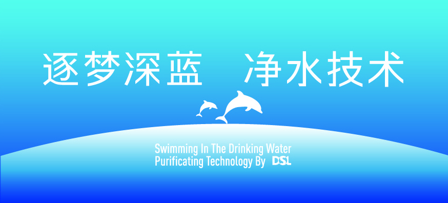 别墅游泳池,别墅游泳池水处置