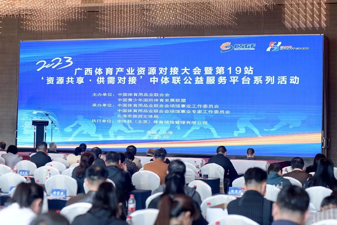 亿万先生MR集团服务平台活动