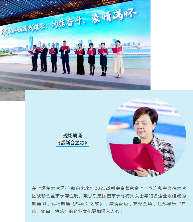 亿万先生MR集团董事长