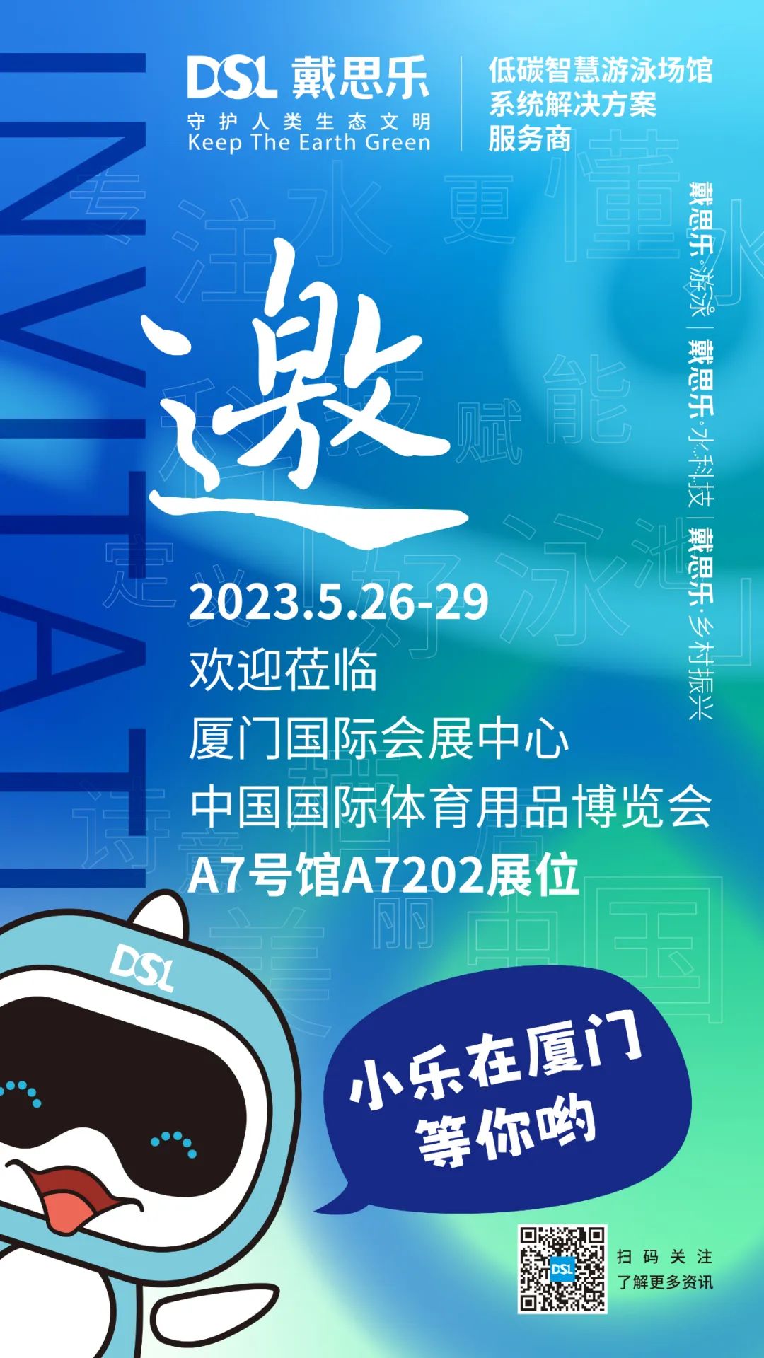 首页- 亿万先生MR集团官网登录