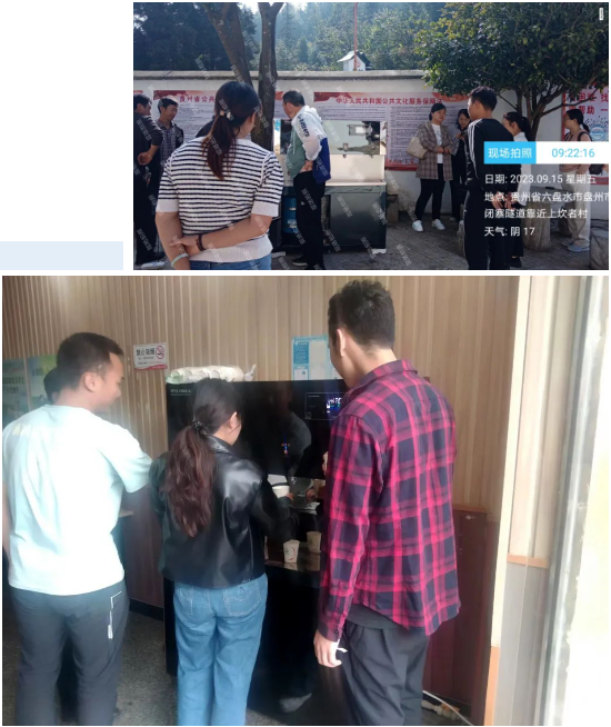 亿万先生MR村落振兴,村落振兴