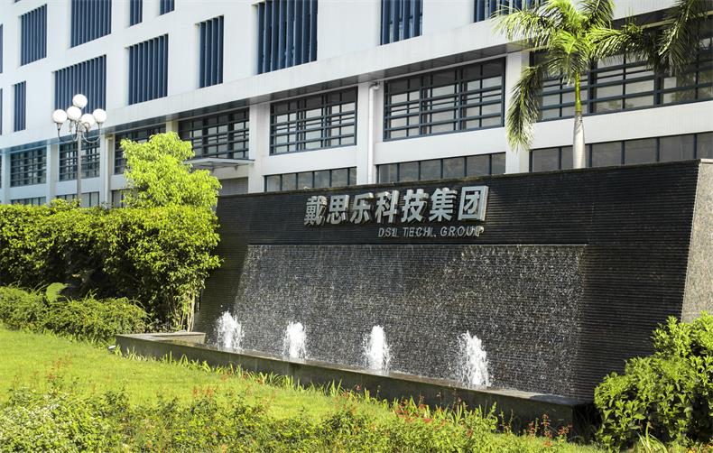 工厂园区污水处置步骤
