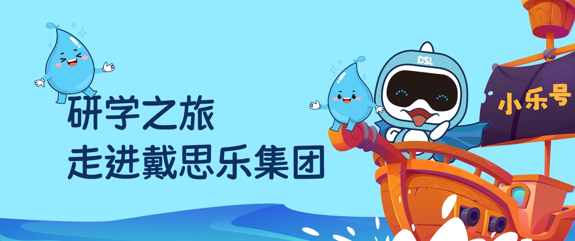研学新潮水！近1600人涌入亿万先生MR泳池公司，竟是为了学这个“生计技术”？