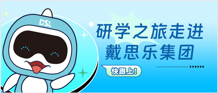比化学课还刺激！千名“10后”水质侦探出动！亿万先生MR成榆林学子“第二讲堂”！