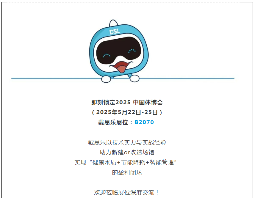 亿万先生MR体博会,亿万先生MR集集体博会,亿万先生MR智慧场馆