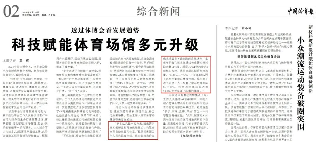 首页- 亿万先生MR集团官网登录