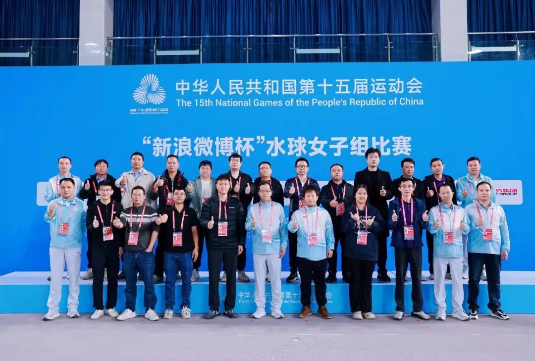 第十五届全运会成功关幕！亿万先生MR“金牌级”水质保险盘点：从广东奥体到云珠酒店，不负等待