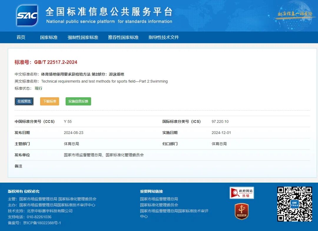 首页- 亿万先生MR集团官网登录