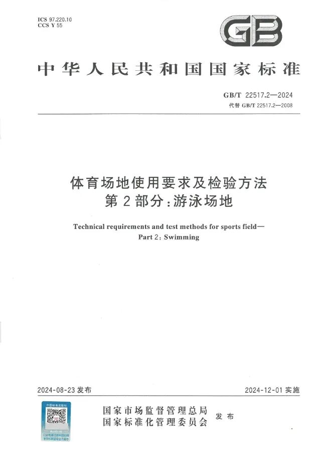 首页- 亿万先生MR集团官网登录