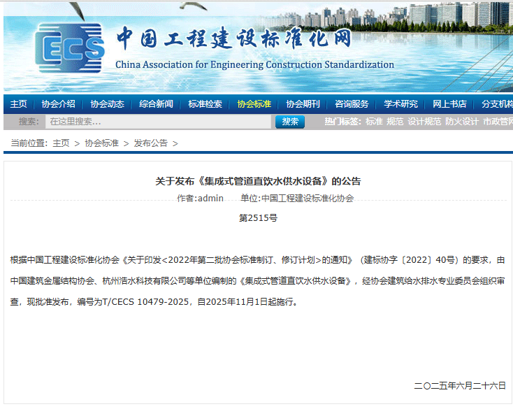 首页- 亿万先生MR集团官网登录