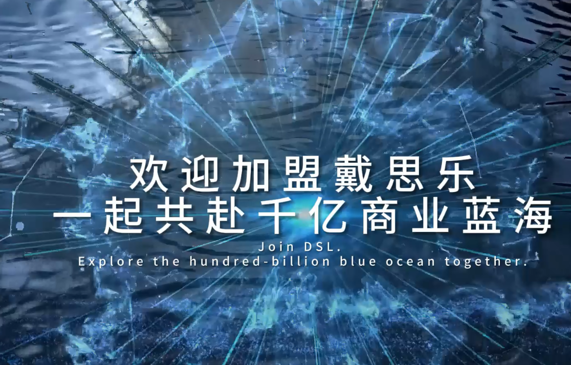 参与亿万先生MR，共创泳池设备行业新将来，全国火热招商中